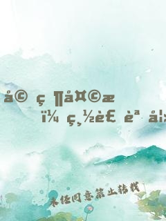 婚然天成，總裁誘妻入懷